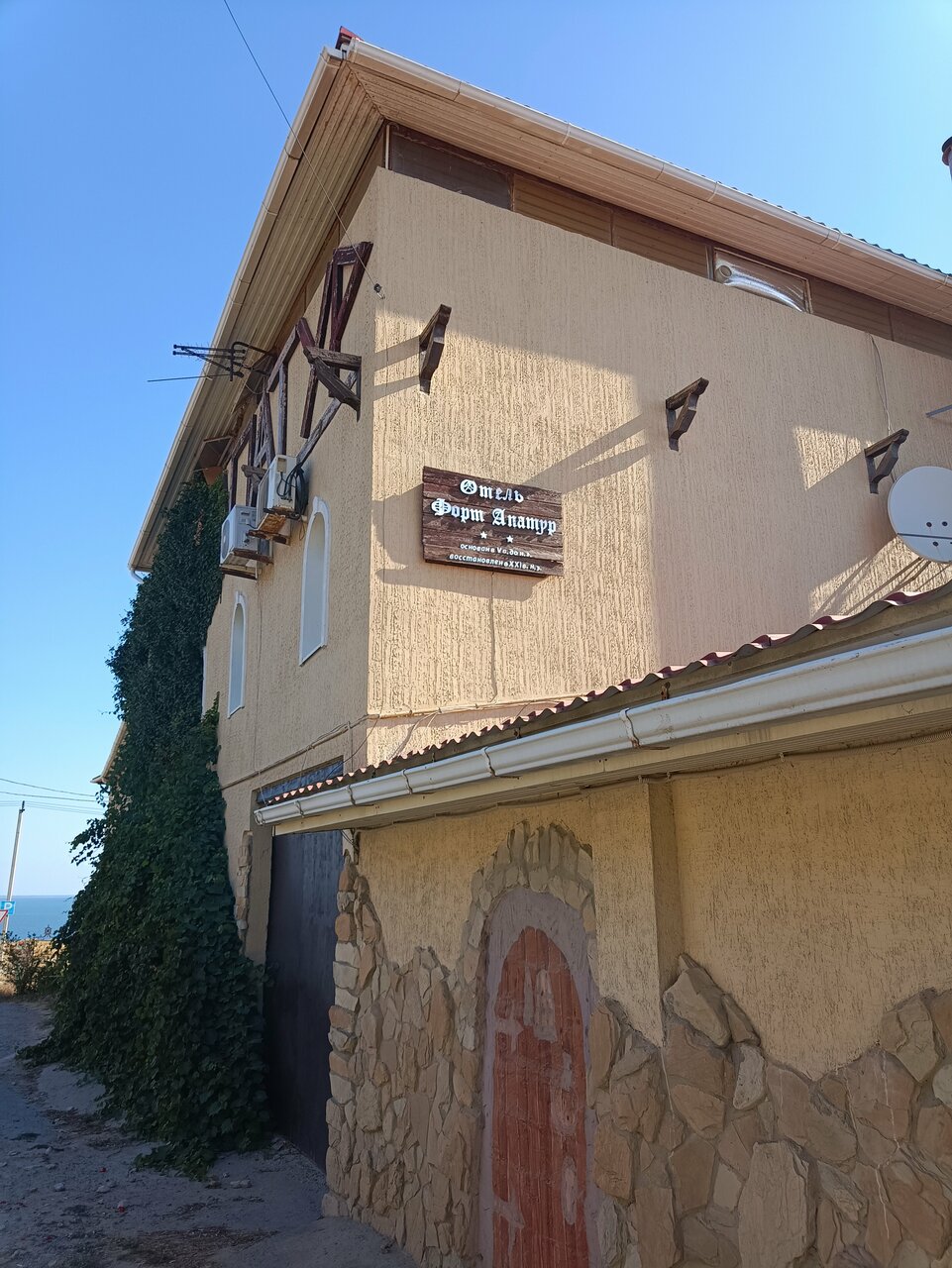 Гостиница Форт Апатур Тамань-215