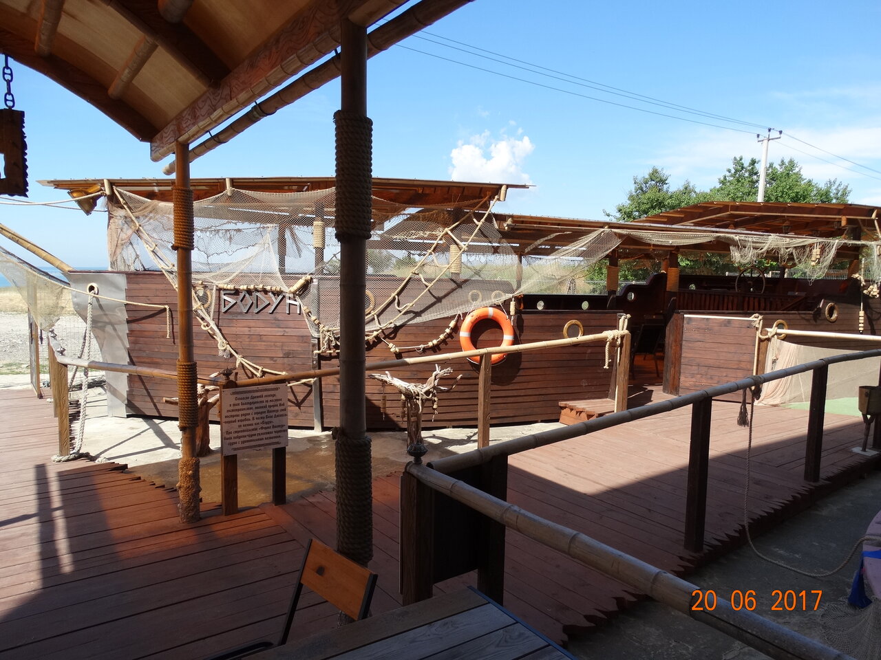 Гостиница Форт Апатур Тамань-56