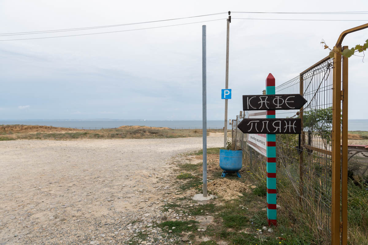 Гостиница Форт Апатур Тамань-61