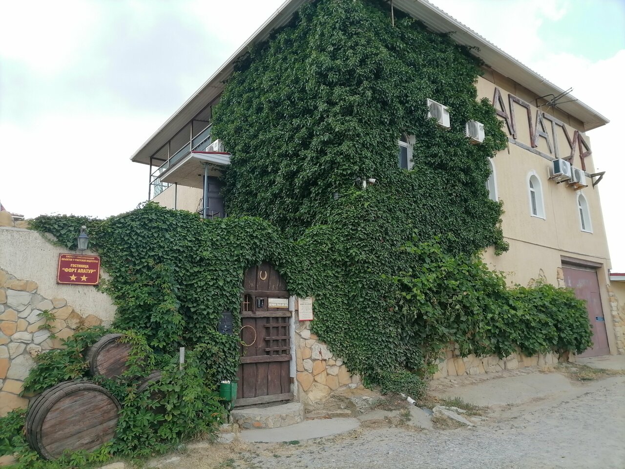 Гостиница Форт Апатур Тамань