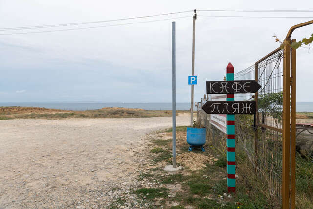 Гостиница Форт Апатур Тамань-60